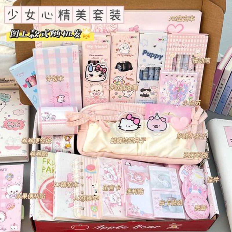 办公用品批发领域的市场趋势