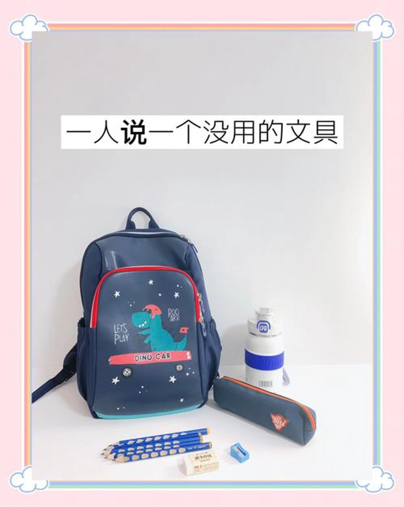 从零到盈——一家中小型合肥文具供应商的崛起之路